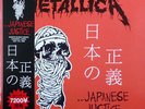 Metallica ?– ...Japanese Justice - 3 LP