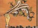 ARCADE FIRE   FUNERAL   VINYL LP   *NEW AND SEALED*