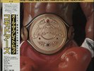 Commodores All The Great Hits vinyl LP album record Japanese promo VIL-6017