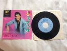 Shakin Stevens rare Japanese pressing of Mona lisa