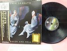 JAPAN LP BLACK SABBATH HEAVEN AND HELL RJ-7672 NIPPON PHONOGRAM OBI INSERT