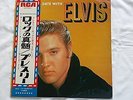 a date with Elvis japan  vinyl record