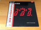 LP THE POLICE GHOST IN THE MACHINE JAPAN PROMO OBI