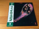 LP DEEP PURPLE FIREBALL JAPAN OBI