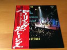 LP THE ROLLING STONES GIMME SHELTER JAPAN OBI