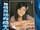 Teresa Teng( ??? )?????? 