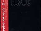 AC/DC / BACK IN BLACK 1980 JAPAN LP w/ OBI