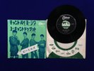 Beatles JAPAN CANT BUY ME LOVE YOU CANT DO THAT Japanese ODEON Sleeve VG+/VG+