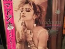 Madonna Like A Virgin RSD Exclusive Sealed Pink Vinyl Record Record Store Day