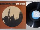 SAM RIVERS FUCHSIA SWING SONG BLUE NOTE GXK 8020 Japanese Pressing Vinyl LP