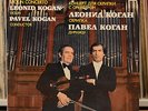 Early Melodiya Stereo LEONID KOGAN Beethoven Violin Concerto LP