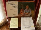Gordon Lightfoot Sundown Original Master Recording MSFL 1-018 LP