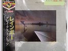 Vinyl LP Records 30MM9231/2 Rainbow The Best Of Rainbow w/OBI Japan (Polydor)