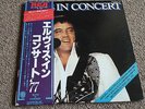 ELVIS PRESLEY 'Elvis in Concert' Japan 2LP Gatefold Vinyl with booklet & OBI