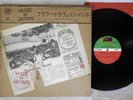 FLOWER TRAVELLIN' BAND MADE IN JAPAN ATLANTIC P-8187A Japanese Pressing OBI LP