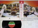 LED ZEPPELIN HOUSES OF THE HOLY ATLANTIC P-10107A Japanese Pressing OBI Vinyl LP