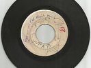 ERIC, DERRICK , PATSY & PRINCE BUSTER ALL STARS / STIR THE POT / MERCY / 7''/ VG