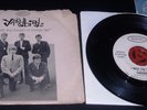 Yardbirds I Wish You Could ORIG PICTURE SLEEVE MONO WHITE LABEL PROMO Clapton