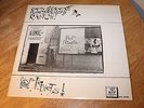 THE POP RIVETS -EMPTY SOUNDS FROM ANARCHY RANCH - HYPOCRITE - BILLY CHILDISH -EX