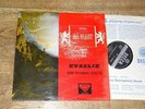 SXL 2064 Smetana Ma vlast . vol.1 . KUBELIK . Vienna . first ed WBG . NM
