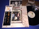BREAD   MANNA   1973 JAPAN AUDIOPHILE PRESS OBI INSERT ARCHIVE VINYL LP NM/MINT-