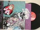 Japan prog-BI KYO RAN-Parallax-Nexus-1983 EX/EX