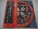 KISS-Rock And Roll Over JAPAN 1st.Press w/DOUBLE OBI Paul Stanley Gene Simmons