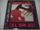 METALLICA-Kill 'Em All JAPAN 1st.Press w/OBI Iron Maiden Venom Megadeth Slayer