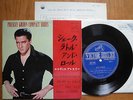 ELVIS PRESLEY - GOLDEN COMPACT 33 - MEGA JAPAN EP 33 VINYL 7