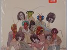 ROLLING STONES: Metamorphosis SHRINK USA 1A/1B, “PP” Vinyl LP NM Super