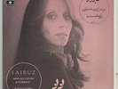 Fairuz Very RARE 45 Min Ezz Ennmom LSN? Lebanon Rahbani Bros Philemon Wehbe