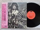 Shocking Blue Greatest Hits  MP 2484 Japan LP INSERT OBI