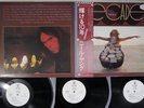 NEIL YOUNG DECADE REPRISE P-5546,7,8R Japanese Pressing OBI PROMO Vinyl 3LP
