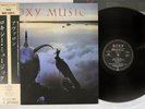 ROXY MUSIC AVALON EG/POLYDOR 28MM 0172 Japanese Pressing OBI PROMO Vinyl LP