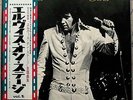 ELVIS PRESLEY THAT'S THE WAY IT IS JAPAN VINYL LP WITH OBI NEARMINT SX61 GTFOLD