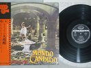 OST(RIZ ORTOLANI) MONDO CANDIDO SEVEN SEAS FML-43 Japanese Pressing OBI Vinyl LP