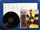 BEATLES BEATLES FOR SALE TOJP7074 OBI LP EU7171