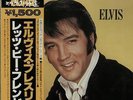 Let's Be Friends Elvis Presley vinyl LP album record Japanese PG-89 RCA 1978