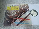 LP THE BEATLES - Please Please Me  Apple 1C062-04219 top Zustand