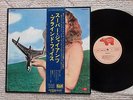 Blind Faith Blind Faith MW 2131 Japan LP 1975 Insert Obi