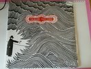 Eraser - Thom Yorke (2006, Vinyl New)