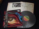 Matt Johnson Burning Blue Soul Japan Promo Vinyl LP w/OBI The The 4AD