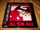 SEALED Metallica Kill Em All LP 1984 Japan 1st Pressing K25P 438 Nexus