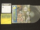 Iron Maiden - 'Somewhere in Time'  Japanese Import 12