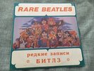 'RARE BEATLES' UNUSUAL RUSSIAN VINYL LP - FREE 1ST CLASS POST