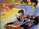 GRAND PRIX NO TAKA / ANIME / SOUNDTRACK / COLOMBIA JAPAN