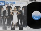 BLONDIE PARALLEL LINES CHRYSALIS WWS-63035 Japanese Pressing OBI Vinyl LP