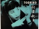 TOSHIKO AKIYOSHI-THE TOSHIKO TRIO-MINT RECORD, UNPLAYED, INSERT