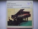 Virsaladze - piano Schumann: Kreisleriana, Op. 16/Carnival, Op.9 LP