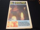 Go-Set Magazine - Oct 8 1970 - Melanie Cover Jim Keays Poster - Fraternity News